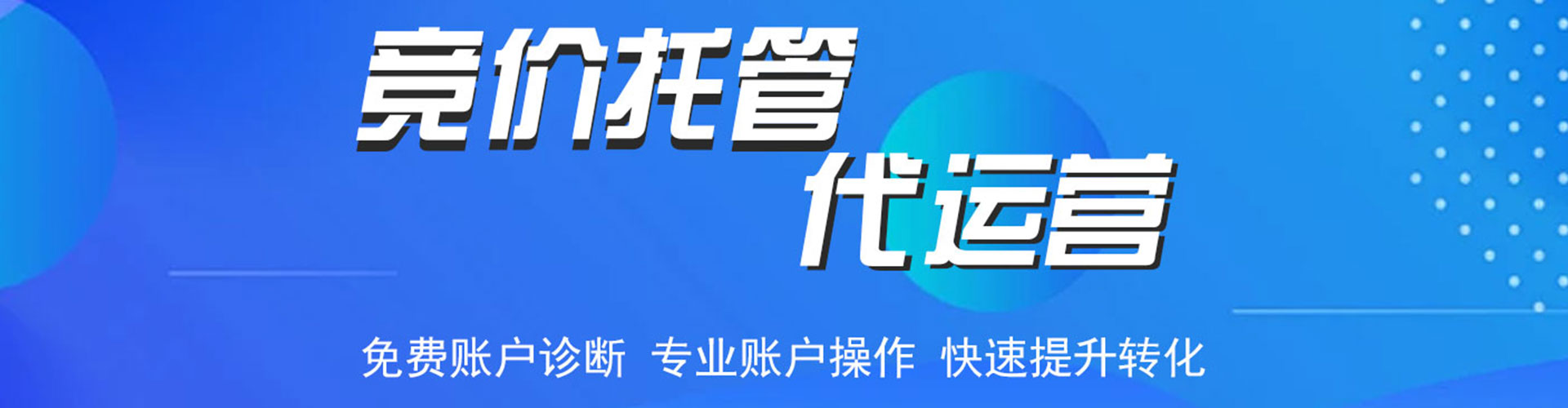 武宣sem主管