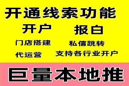 SEM代理服务：助力企业精准营销案例解析