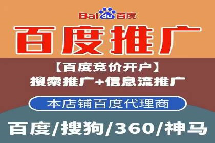 餐饮行业SEM推广的创意与执行